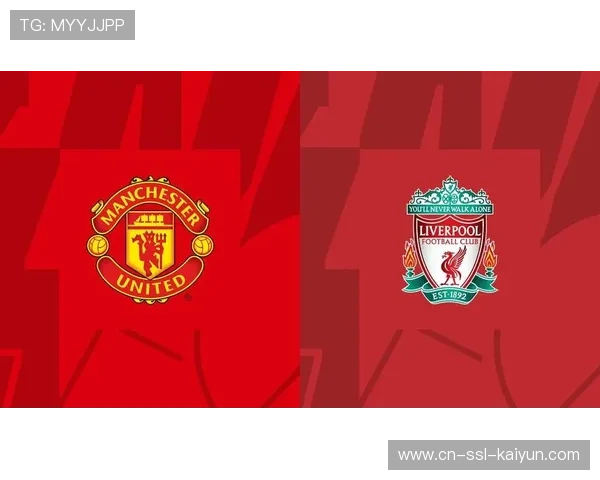 英超关键战将至利物浦国际赛后遭遇曼联双红会或成赛季命运分水岭