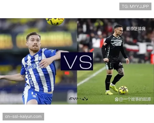 阿拉维斯主力回归阵容调整 国王杯未出场球员悉数首发